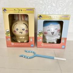 一番くじ ちいかわ B賞 ちいかわ C賞 ハチワレ D賞 うさぎ フィギュア ちいかわ 一番くじ D賞 ハチワレ うさぎ フィギュア - メルカリ