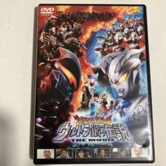 特撮DVD 大怪獣バトル ウルトラ銀河伝説 THE MOVIE メモリアル