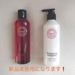 PREMIUM HERDEN プレミアムハーデン　ANBER 詰替セット プレミアムハーデン アンバー | 株式会社 ハンワ