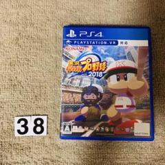 PS4 実況パワフルプロ野球2018