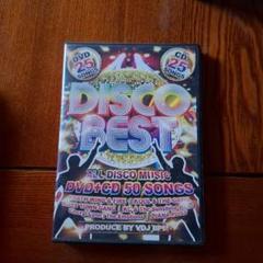 DISCO BEST DVD+CD 50 SONGS