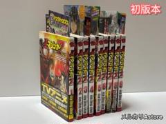 【裁断済】真マジンガーZERO vs 暗黒大将軍 など全18冊　完結セット 2025年最新】真マジンガーzero 全巻の人気アイテム - メルカリ