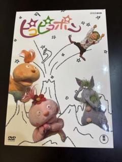 2025年最新】ピコピコポン dvdの人気アイテム - メルカリ