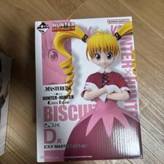 ハンターハンター 一番くじ HUNTER×HUNTER ビスケ キルア
