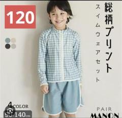 2025年最新】ラッシュガード キッズ 120の人気アイテム - メルカリ