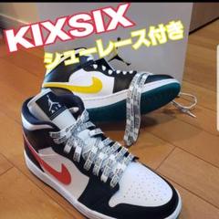【シューレース付き】 ナイキ ウィメンズ エア ジョーダン1 MID