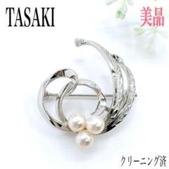 TASAKI People 田崎真珠 シルバー ブローチ 真珠 付き TASAKI 田崎真珠 マベパール ブローチ 真珠 【中古】(62488