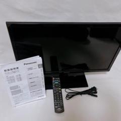2025年最新】th-24d325の人気アイテム - メルカリ
