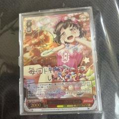 “Astral Harmony”牛込りみ SP 箔押しサイン入り 2025年最新】牛込りみ spの人気アイテム - メルカリ