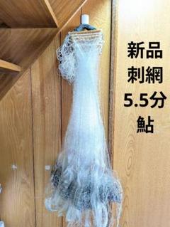 2025年最新】漁網 刺し網の人気アイテム - メルカリ