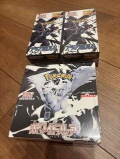 ブラックボルト5box ホワイトフレア4box シュリンクあり　9box ブラックボルト5box ホワイトフレア4box シュリンクあり 9box