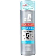 大人気！シーブリーズ　デオ&ウォーター　ひんやりアイスタイプ(新品)　良い香り♪