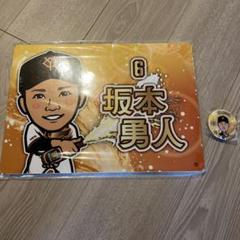 2025年最新】ジャイアンツ ガチャ スーパーレアの人気アイテム