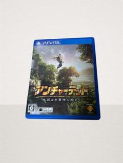 PS Vita アンチャーテッド