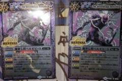 2025年最新】バトスピ ベルゼビート リバイバルの人気アイテム