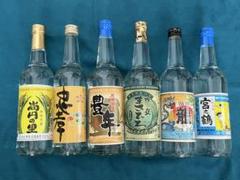 2025年最新】渡久山酒造の人気アイテム - メルカリ
