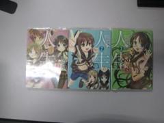 松山せいじ　ゾクセイ　ぶっかけ　全巻セット 松山せいじ ゾクセイ ぶっかけ 全巻セット - メルカリ