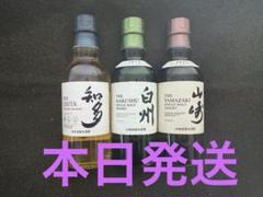 2025年最新】知多 ウイスキー 180mlの人気アイテム - メルカリ