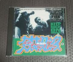廃盤レア！帯付き！ナオヒロック&スズキスムース Everybody Loves 廃盤レア！帯付き！ナオヒロック&スズキスムース Everybody