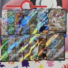 SR SSR まとめ売り 14枚 セット 引退品