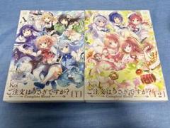 ご注文はうさぎですか? Complete Blend 1~4巻セット 未開封 Amazon.co.jp: ご注文はうさぎですか？ Complete