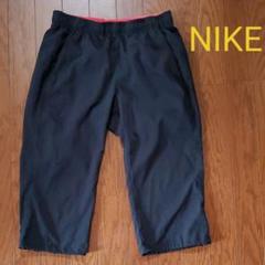 NIKE ナイキDRI-FITパンツ 七分丈 ドライフィット レディースS