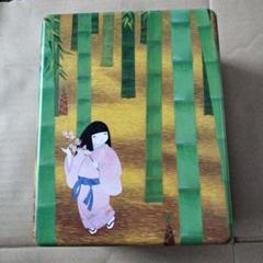日向山 寿十郎【有名作家】【新品額装】 版画