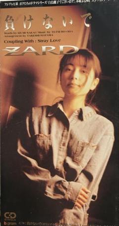 2025年最新】ZARD 8センチの人気アイテム - メルカリ