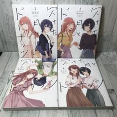 恋に恋するコイビト関係雨水汐サイン本直筆サインイラスト入り