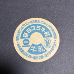 2025年最新】ドリプシの人気アイテム - メルカリ