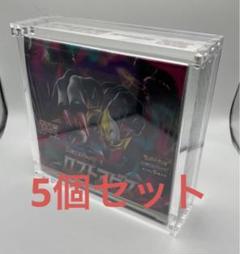 2023年最新】未開封boxローダーの人気アイテム - メルカリ