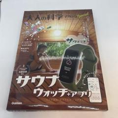 発売前重版決定！】予約殺到で発売前1ヶ月で増産に！ 増産分の