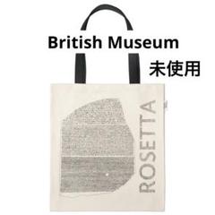 未使用◇British Museum◇大英博物館◇ロゼッタストーン◇トート