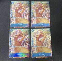 イナズマ SR パラレル EB01-022