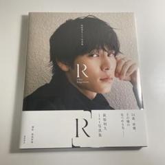 2025年最新】萩原利久 写真集の人気アイテム - メルカリ