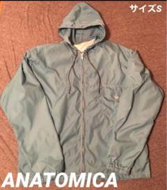 アナトミカ ANATOMICA WAKOUWA ナイロンパーカー アナトミカ ANATOMICA WAKOUWA ナイロンパーカー - メルカリ