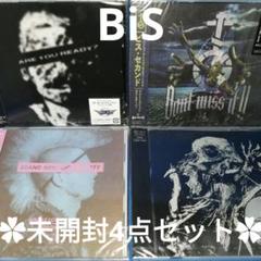 2025年最新】are you ready bisの人気アイテム - メルカリ