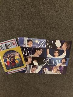 2025年最新】hey say jump グッズの人気アイテム - メルカリ