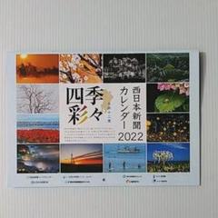 ほたるの群れ 2の中古 未使用品 メルカリ