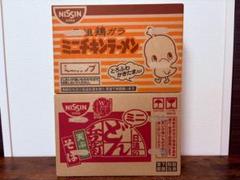 どん兵衛 80年代景品非売品 2025年最新】どん兵衛 景品の人気アイテム - メルカリ