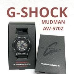 美品！整備済み！ デジアナ マッドマン AW-570 g-shock AW-570 マッドマン デジアナ 稼動品｜Yahoo!フリマ（旧