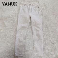 ヤヌーク デニム ハイウエストルース YANUK スリムテーパードデニム