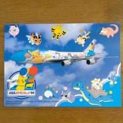 2025年最新】ポケモンジェット99の人気アイテム - メルカリ