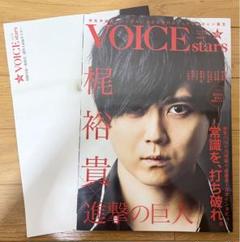 進撃の巨人〜28 その他5種　付録付☆ 進撃の巨人(28)限定版 (講談社キャラクターズA) | 諫山 創 |本