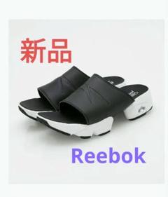 Reebok フューリースライド(ブラック/ホワイト) ２７センチ