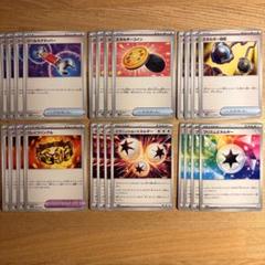 ポケモンカード　BW汎用カード　デッキパーツ　6種24枚