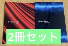 2025年最新】悪魔の落とし子の人気アイテム - メルカリ