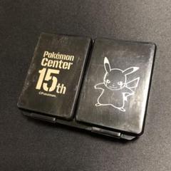 【ポケモンカード】超貴重！ピカチュウ 15th ダメカンケース　ポケモンセンター