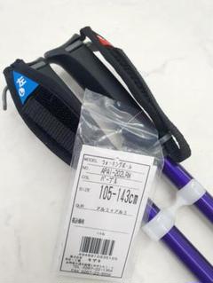 .n　新品同様　美品！カワハラウォーキング　ポール&仙腸関節ベルト n様専用 新品同様 美品！カワハラウォーキング ポール&仙腸関節