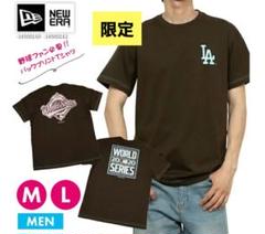 新品 定価以下 限定 Tシャツ ニューエラ ドジャース メンズ Lサイズ